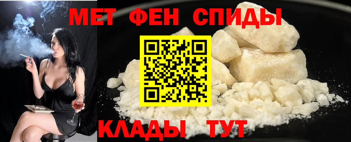Ялта  АМФЕТАМИН 97%  АМФ  Вход с VPN 