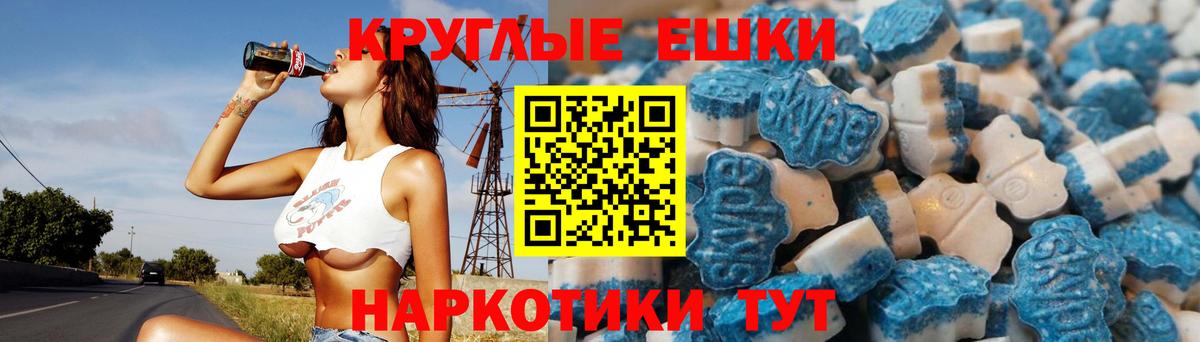 Ялта  ОМГ ОМГ рабочий сайт  Экстази  Вход с VPN  Экстази TESLA 