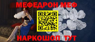 COCAINE Обнинск