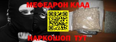 стафф Нягань