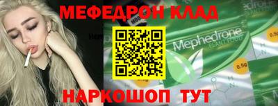 молекула духа Первоуральск