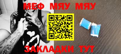 стафф Нягань