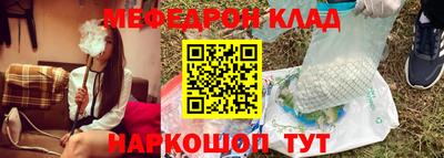 мяу мяу мука Малоярославец