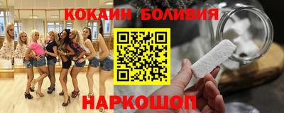 COCAINE Обнинск
