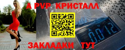 молекула духа Первоуральск