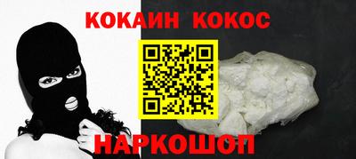 стафф Нягань