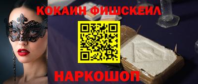 скорость Обь