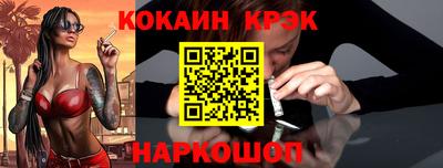 молекула духа Первоуральск