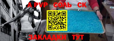 стафф Нягань