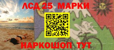 молекула духа Первоуральск