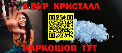 стафф Нягань