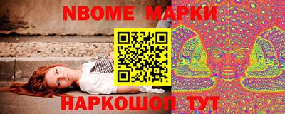 герыч Партизанск