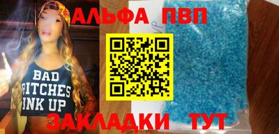 герыч Партизанск