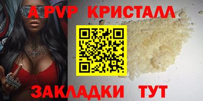 mdpv Малгобек