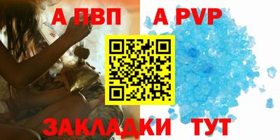 скорость Обь