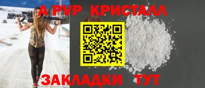 молекула духа Первоуральск
