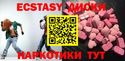 COCAINE Обнинск