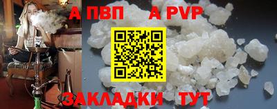 COCAINE Обнинск