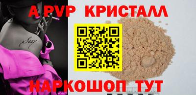 молекула духа Первоуральск
