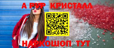 COCAINE Обнинск