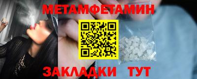 герыч Партизанск