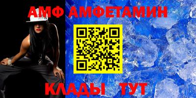 стафф Нягань