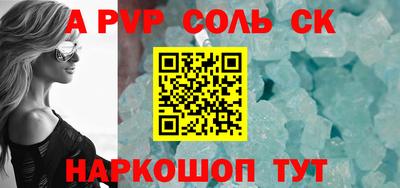 молекула духа Первоуральск