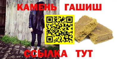 герыч Партизанск
