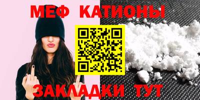 стафф Нягань