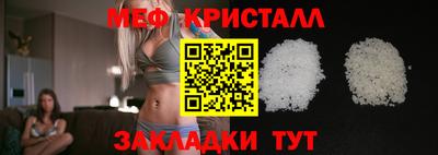 герыч Партизанск