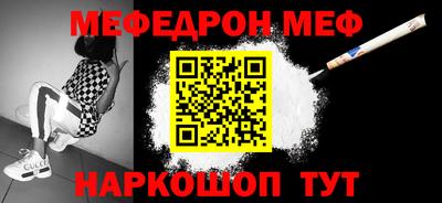 скорость Обь