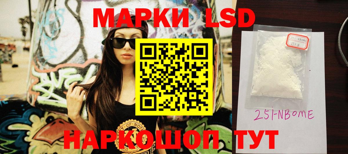 Лсд 25 экстази кислота  Вход с VPN  ЛСД экстази ecstasy  Ялта 