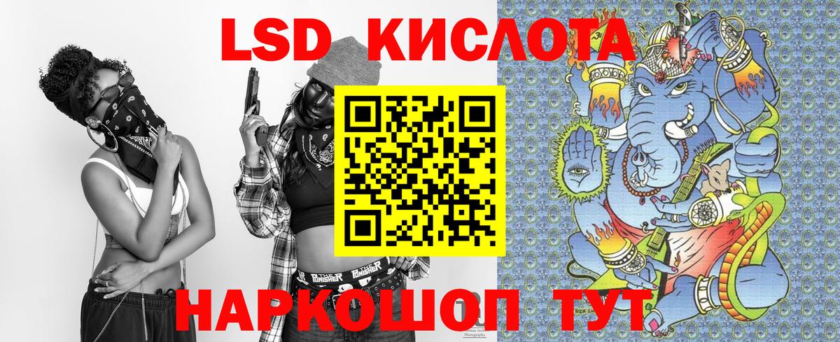 Амфетамин   APVP СОЛЬ кристаллы  Cocaine  Вход с VPN  ГАШИШ  Меф МЯУ МЯУ   Ялта  Как найти закладки? 