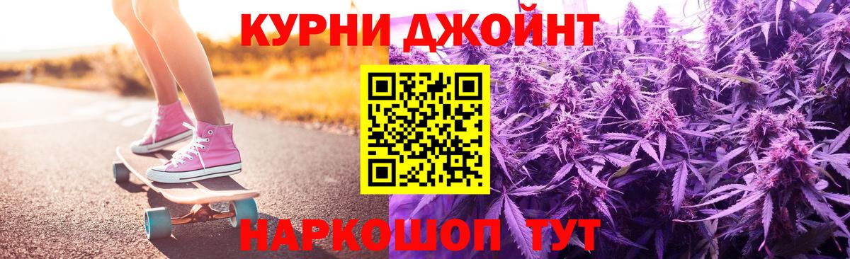 Канабис семена  Вход с VPN  Каннабис ГИДРОПОН  Ялта  МАРИХУАНА марихуана 