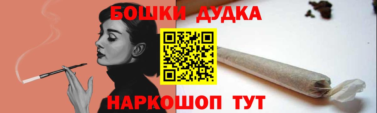 Конопля марихуана Ялта